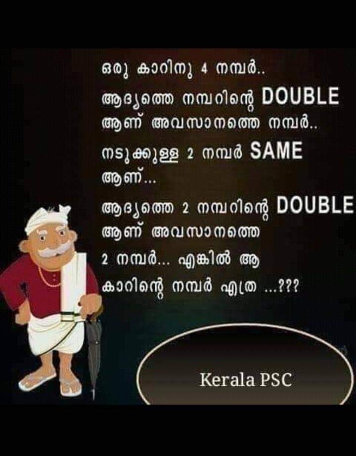Kerala PSC Question
