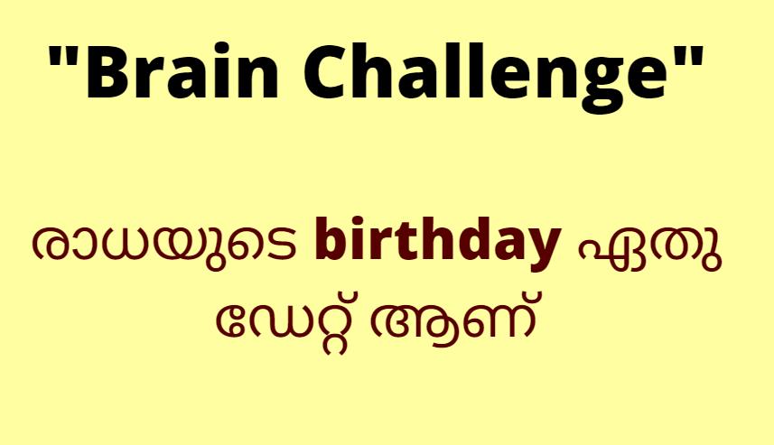 Brain Challenge malayalam